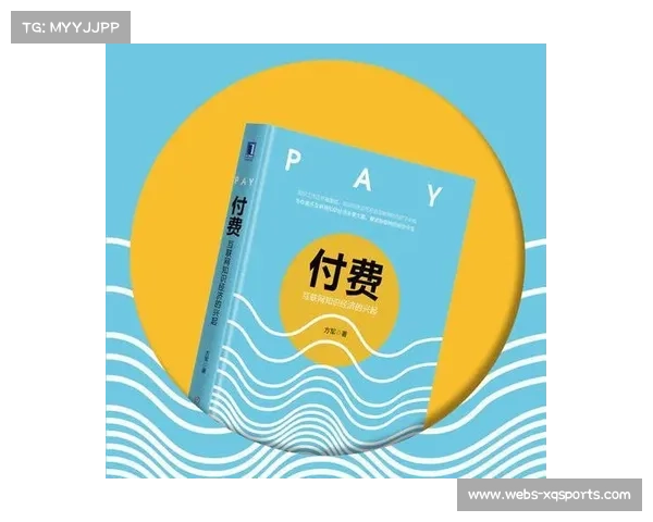 体育知识付费产品兴起,满足深度爱好者需求 体育知识付费产品兴起,满足深度爱好者需求