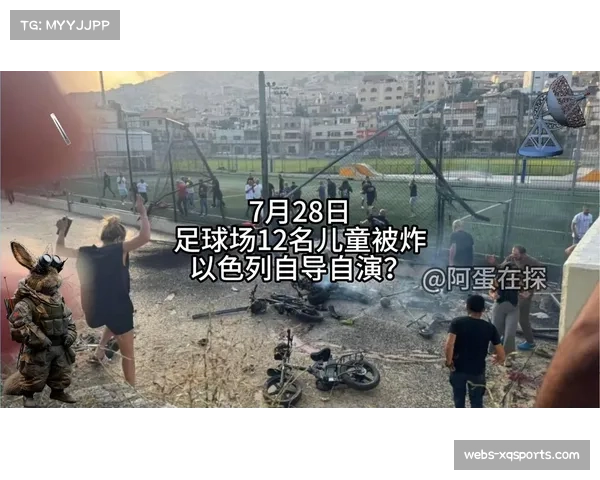 多名球迷因燃放烟火闯入球场被警方逮捕,俱乐部遭罚款。